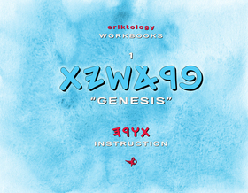 BRAShYT (Genesis)  eriktology Workbooks