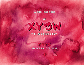 ShMUT (Exodus)  eriktology Workbooks