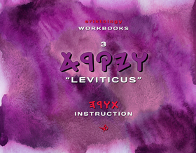 UYQRA (Leviticus)  eriktology Workbooks