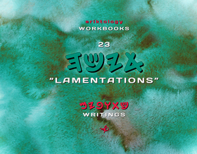 AYKH (Lamentations)  eriktology Workbooks