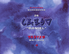 DNYAL (Daniel)  eriktology Workbooks
