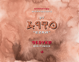 OZRA (Ezra)  eriktology Workbooks