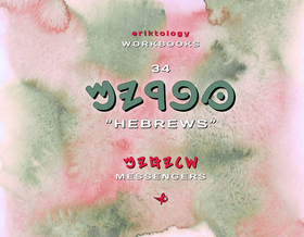 OBRYM (Hebrews)  eriktology Workbooks