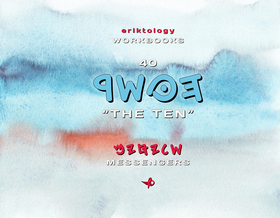 HOShR (The Ten)  eriktology Workbooks