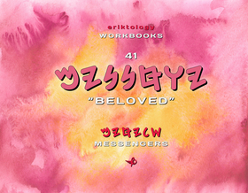 YUCxNNYM (Beloved)  eriktology Workbooks