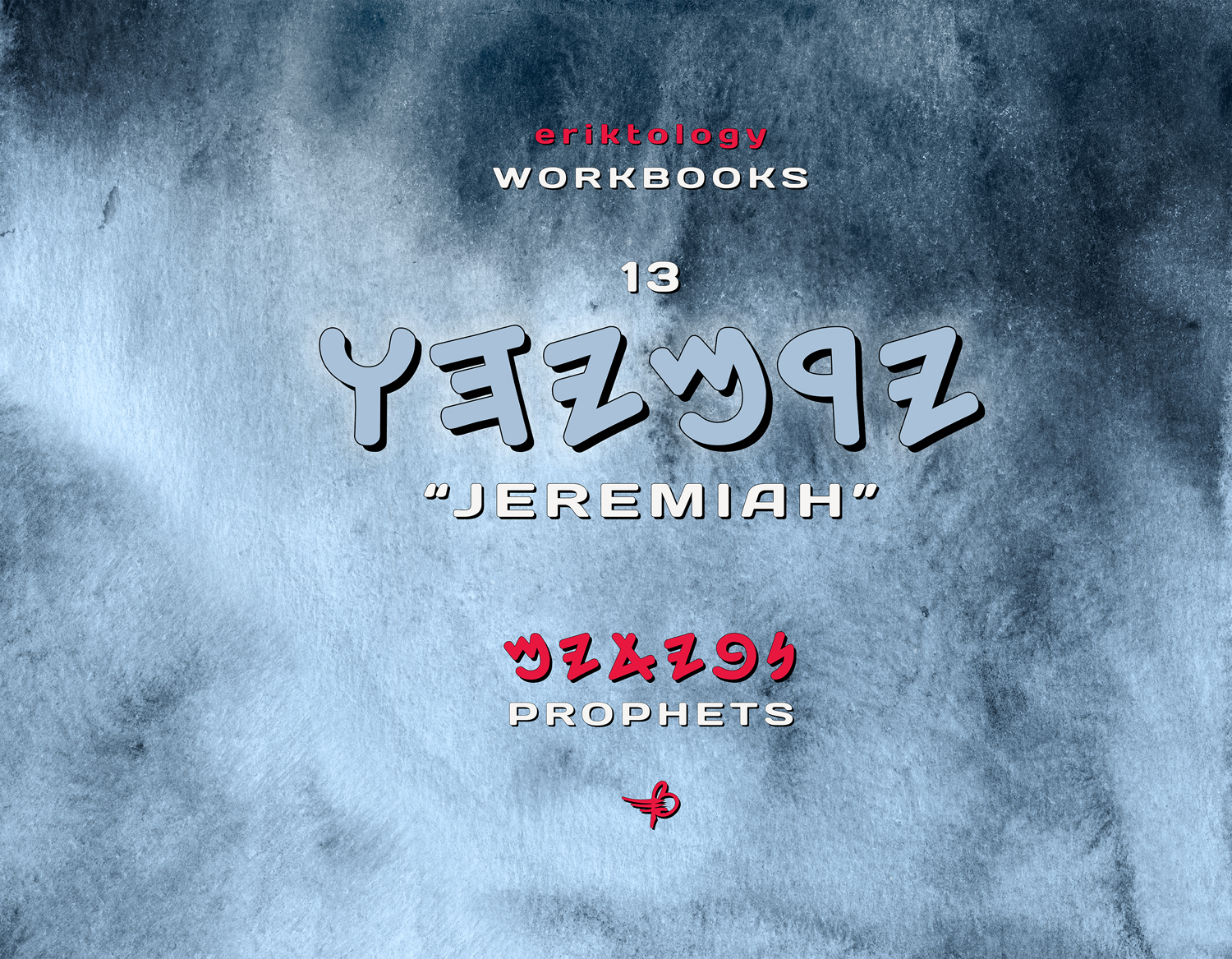 YRMYHU (Jeremiah)  eriktology Workbooks