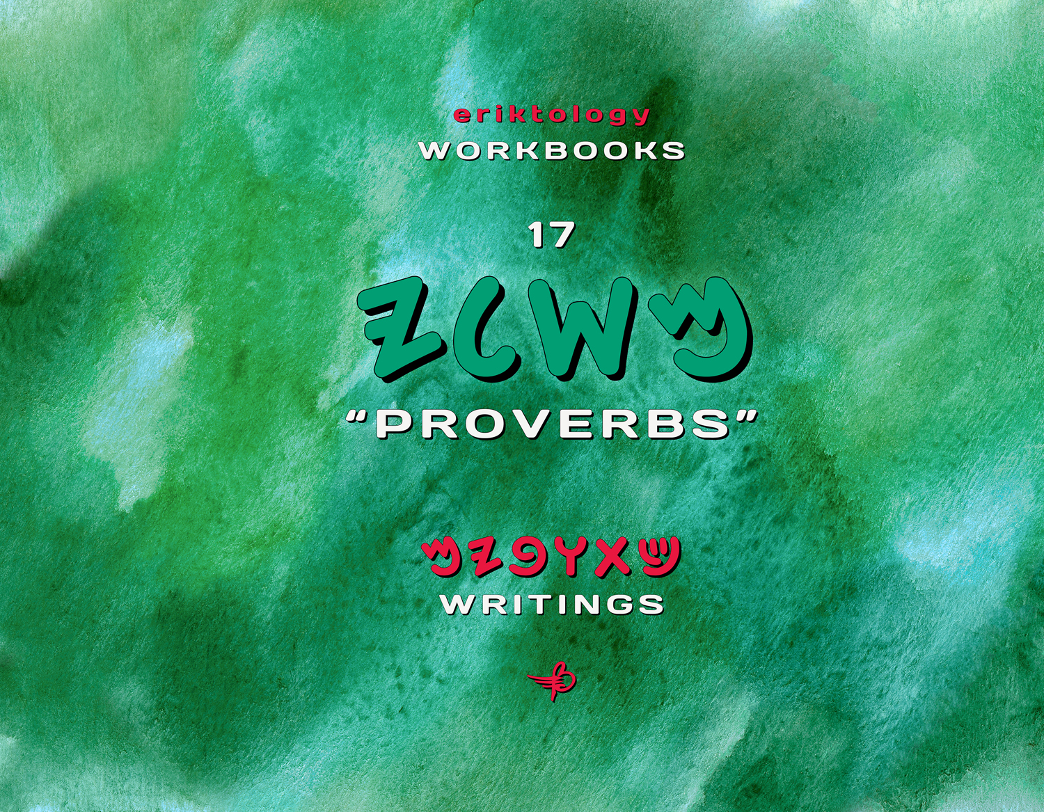 MShLY (Proverbs)  eriktology Workbooks