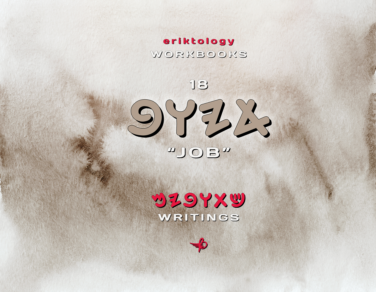 AYUB (Job)  eriktology Workbooks