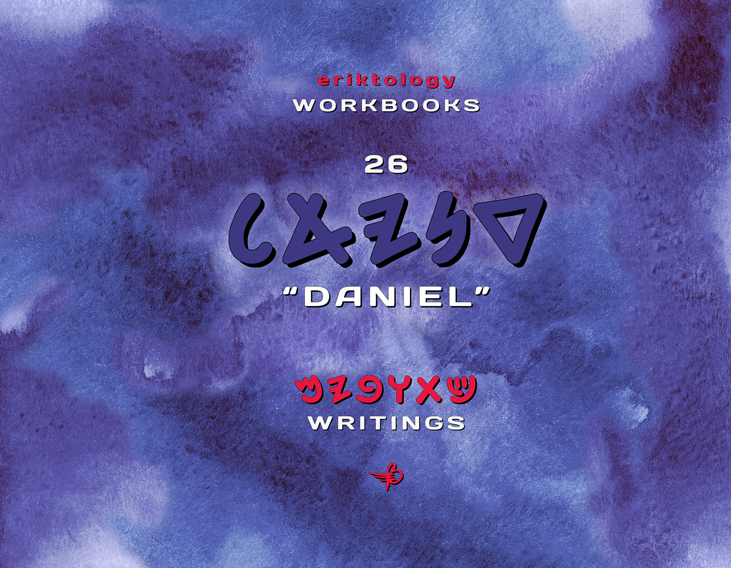 DNYAL (Daniel)  eriktology Workbooks