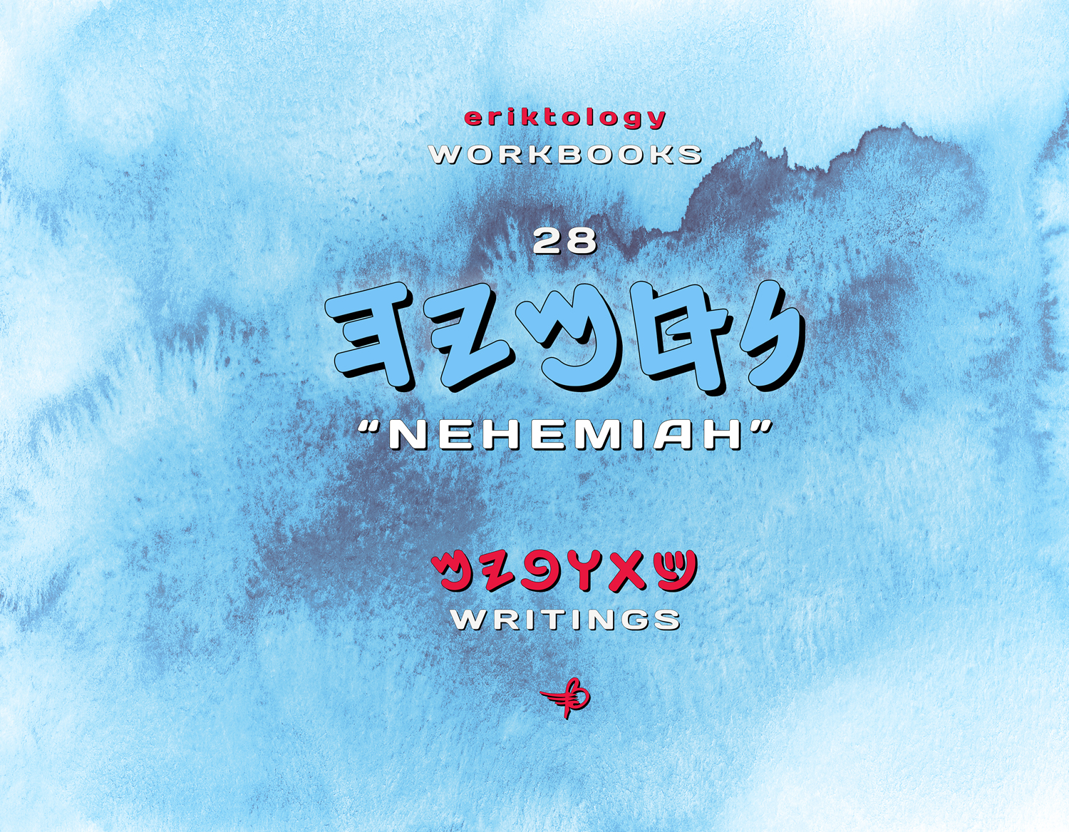 NCxMYH (Nehemiah)  eriktology Workbooks