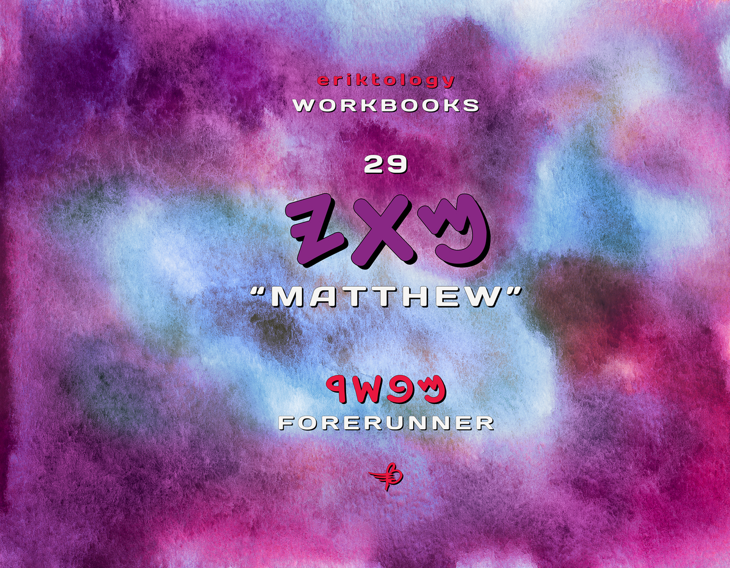 MTY (Matthew)  eriktology Workbooks