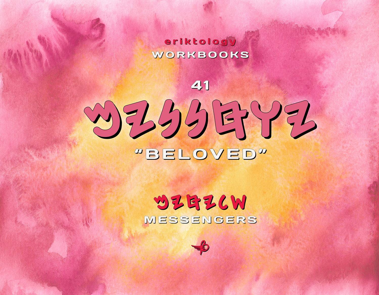 YUCxNNYM (Beloved)  eriktology Workbooks